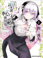 作品封面：第七封回信旧书店信件桌面